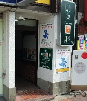 DSCF2580.JPG